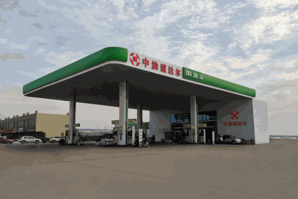 中国石化加油站