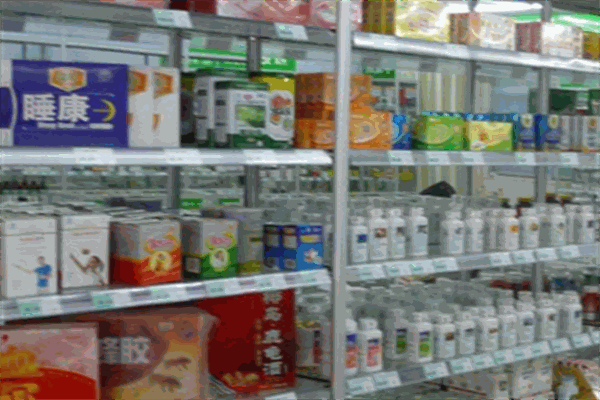 振德堂药店