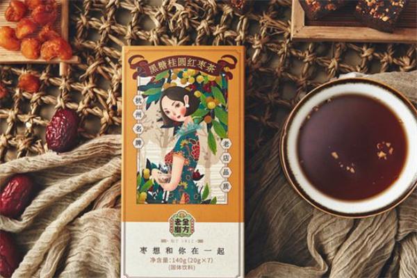 老金磨坊