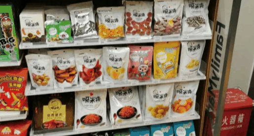 维客便利店