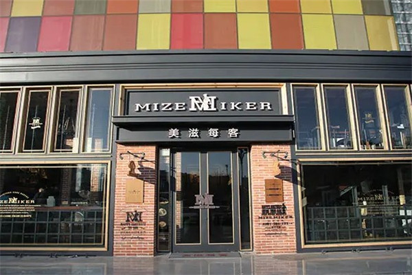 美滋每客烘焙山西美滋每客食品有限公司