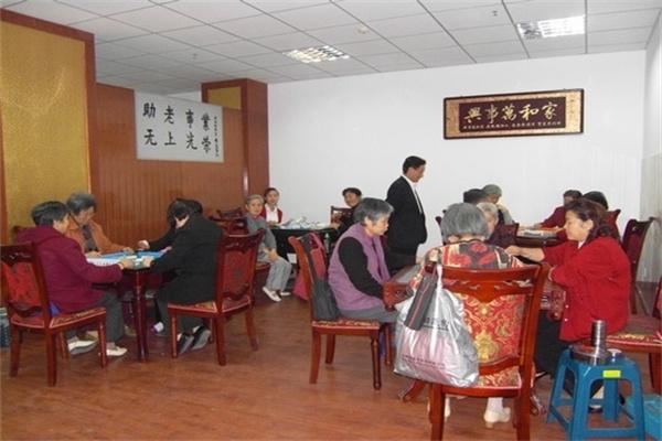 助老之家
