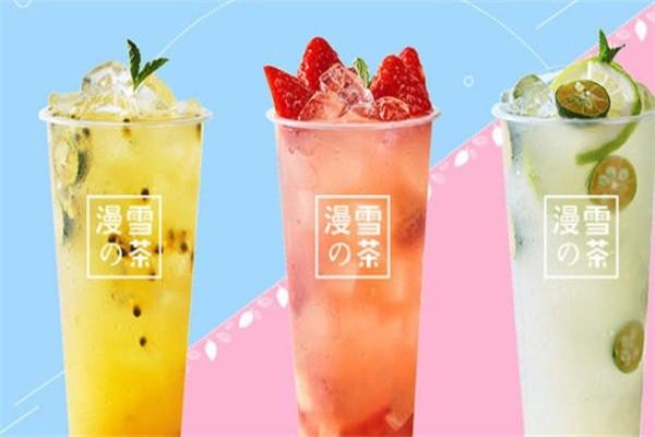 漫雪的茶饮品