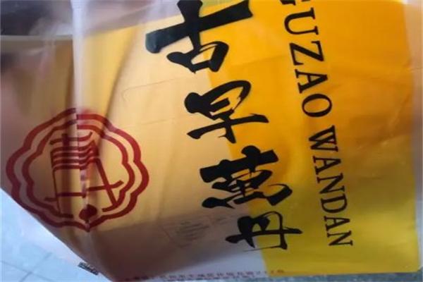 古早万丹