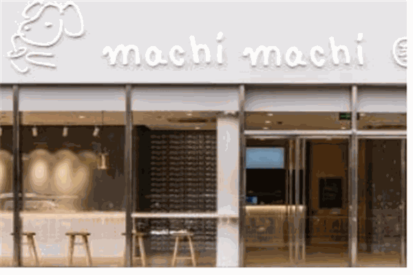machimachi