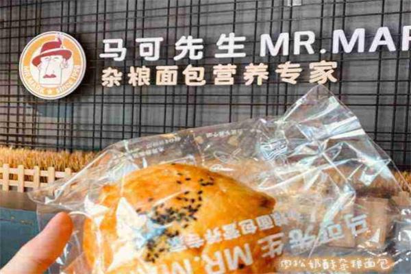 马可先生面包店