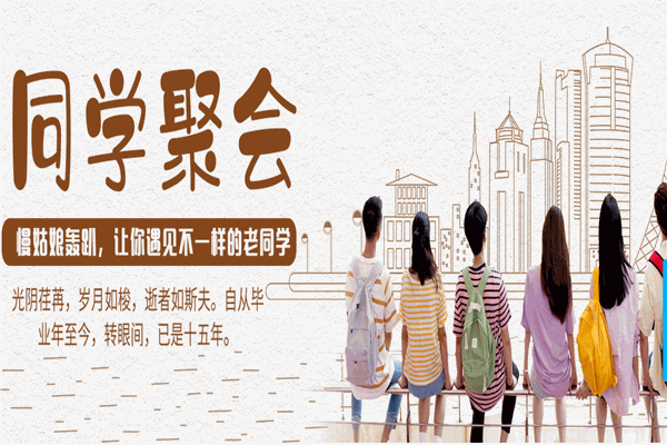 慢姑娘连锁轰趴馆