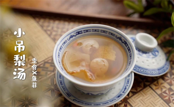 小吊梨汤餐厅