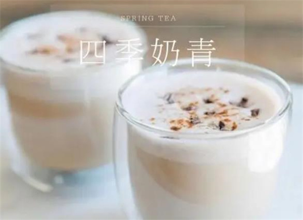 茶香四季奶茶