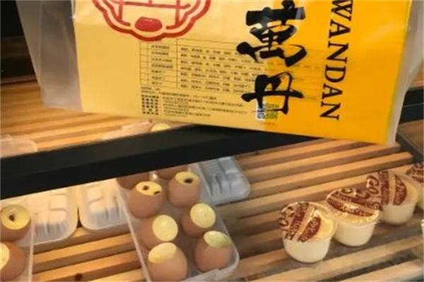 古早万丹