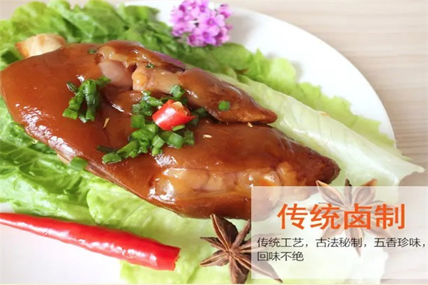 尚品卤天下