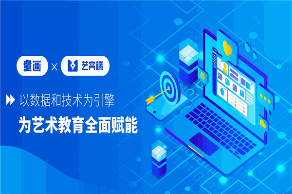 童画美术教育连锁机构