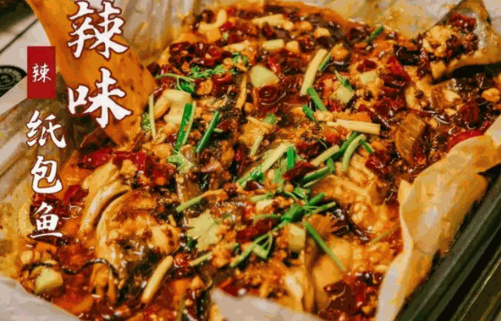 鱼你有缘纸包鱼