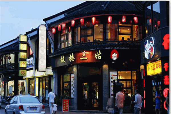 天津二姑包子