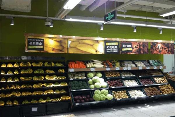 壹品生鲜