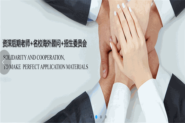 慧德留学