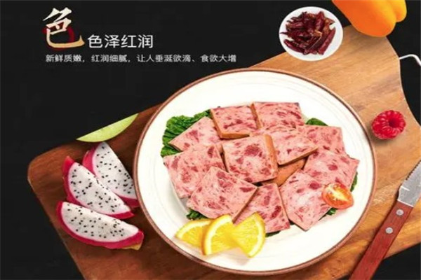 琪金食品