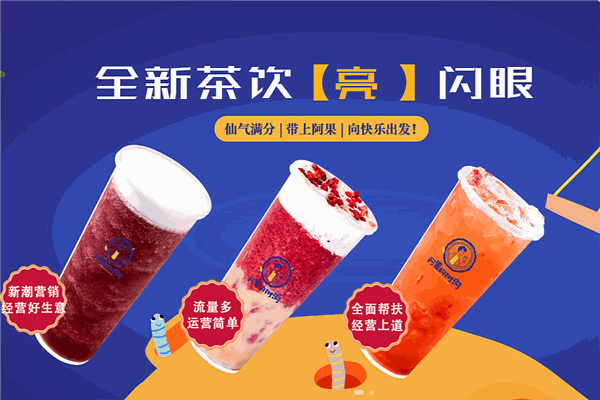 阿果的树洞