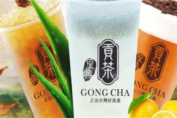 皇典贡茶