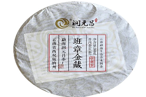 润元昌茶业