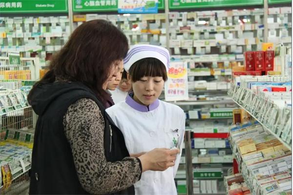 齐康药店