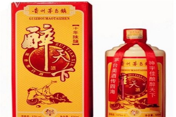 醉天下白酒