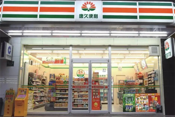 糖久便利加盟