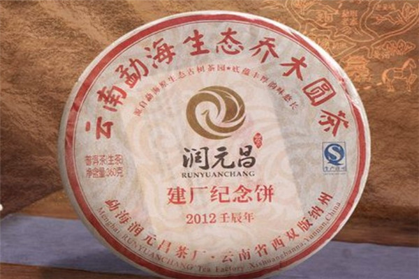 润元昌茶业