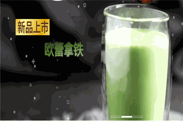 冰雪柠檬