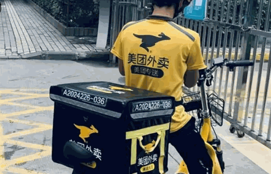 阿汤外卖