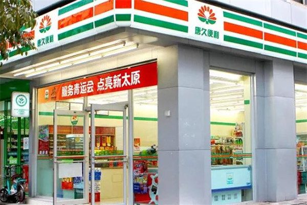 糖久便利加盟