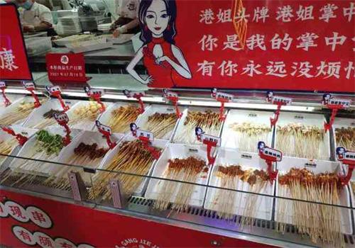 港姐姐串串
