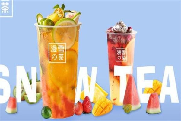 漫雪的茶饮品