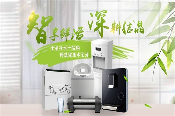 奥力斯净水器