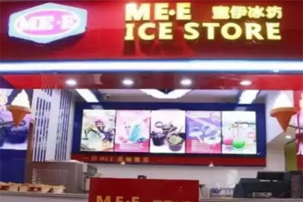 ME.E蜜伊冰坊