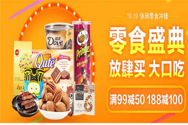 觅林时光