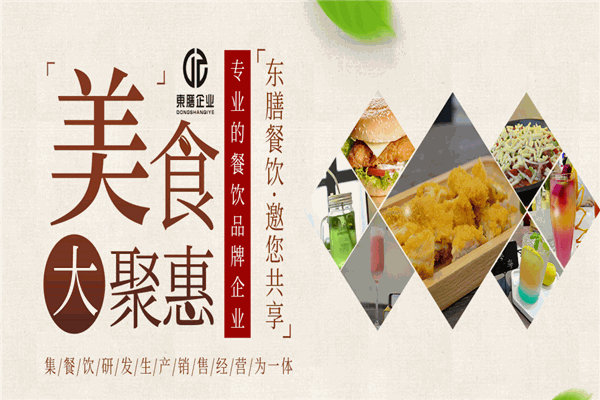 妙小柒四鲜米线