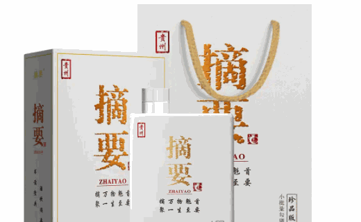 茅台小酒