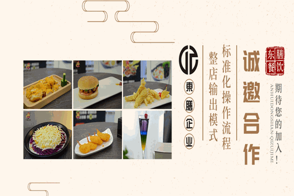 妙小柒四鲜米线