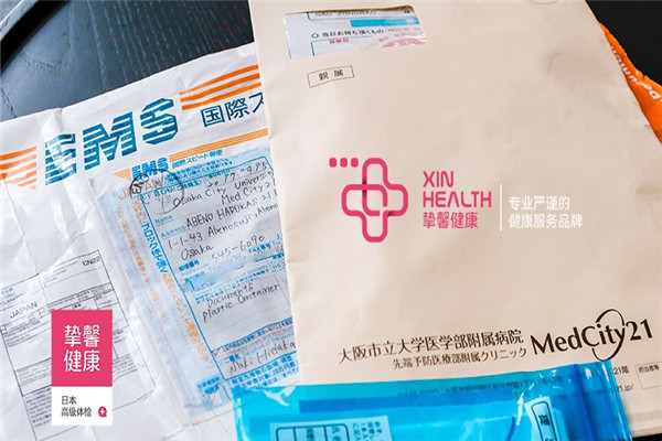 挚馨健康加盟