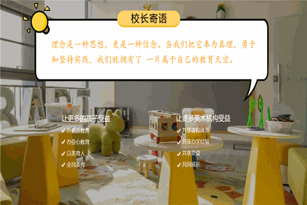 白又白美术