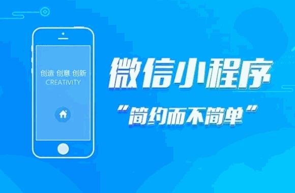 新乐汇小程序