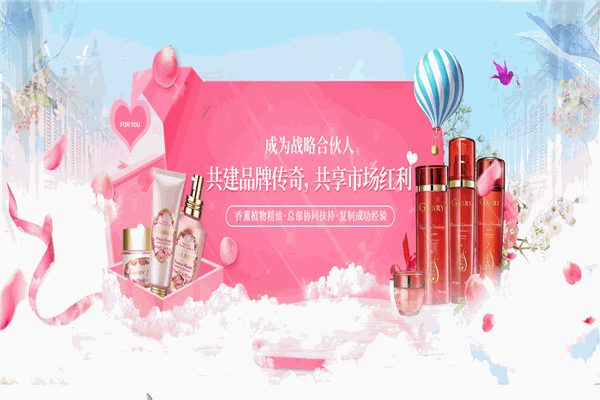 嘉柏俪香薰护肤创领者