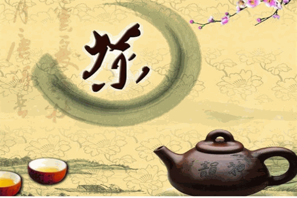 贡香茶业