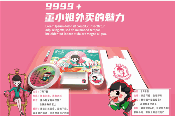 董小姐家一人一份酸菜鱼