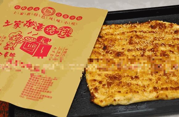 土家掉渣饼