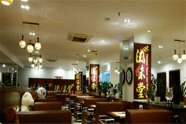 滋味堂自助餐加盟