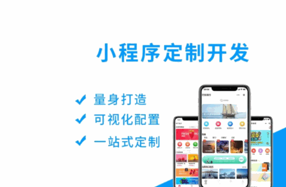 新乐汇小程序