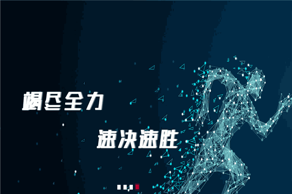 胜丘