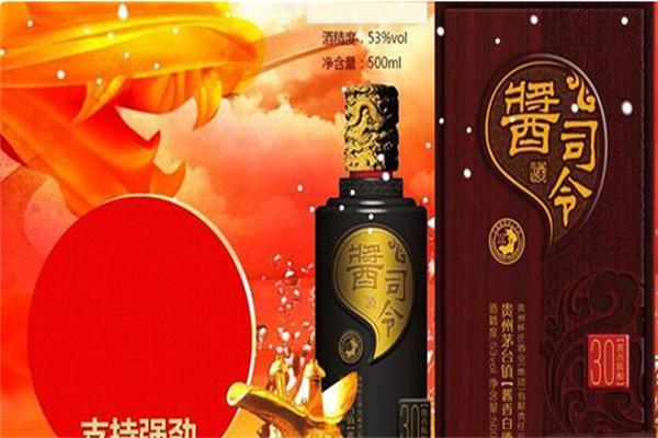 将司令酒业
